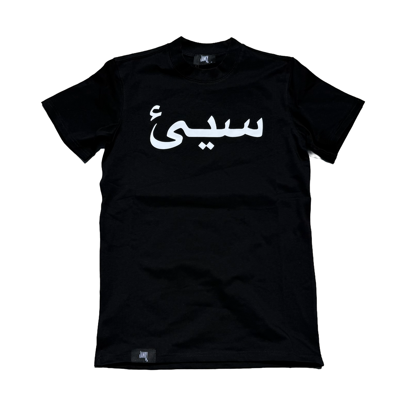 Arabic T-Shirt