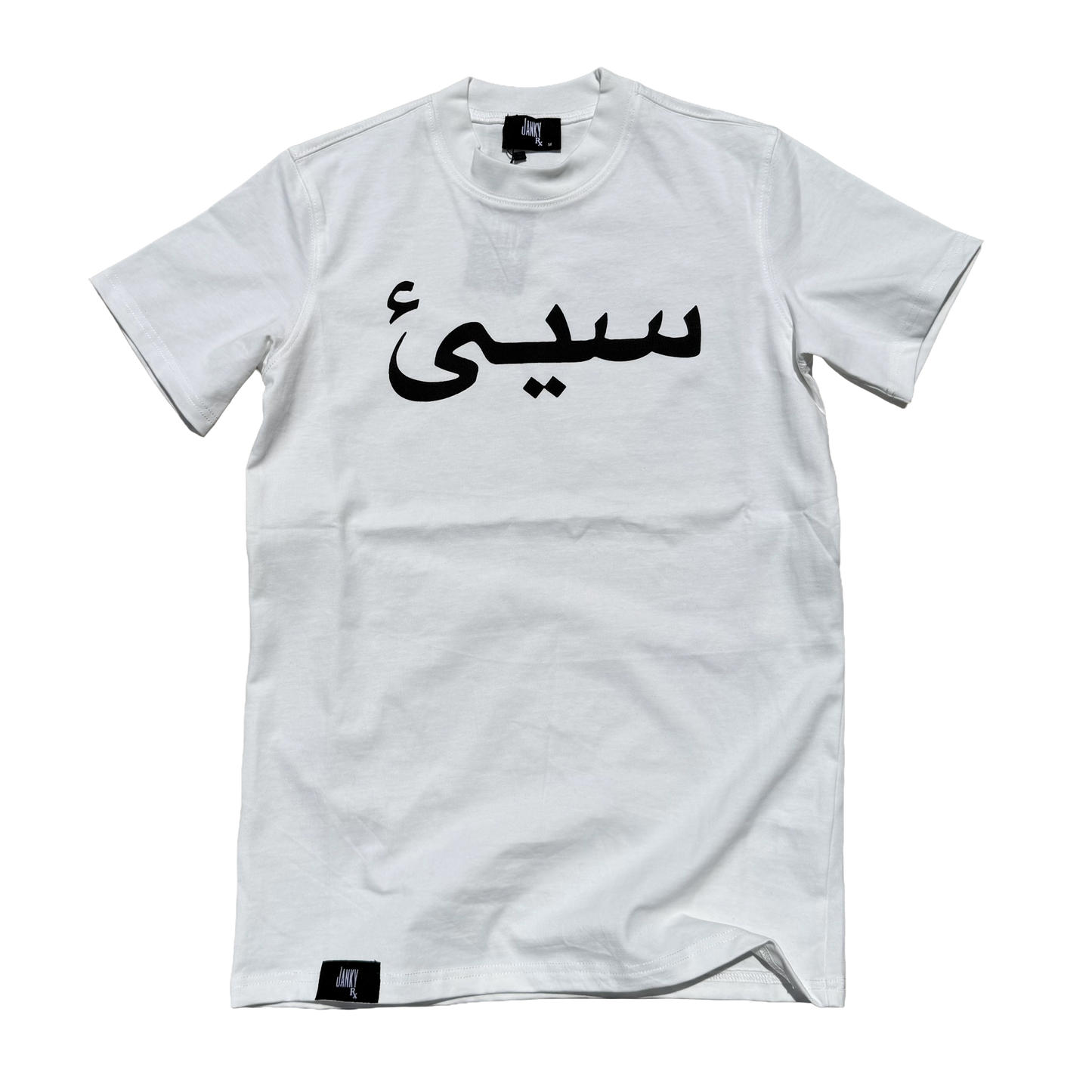 Arabic T-Shirt