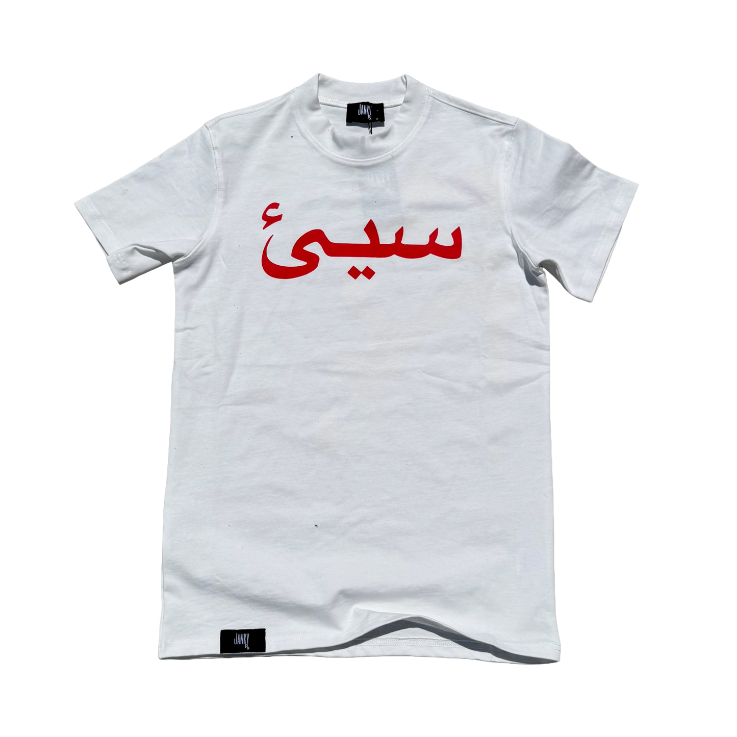 Arabic T-Shirt
