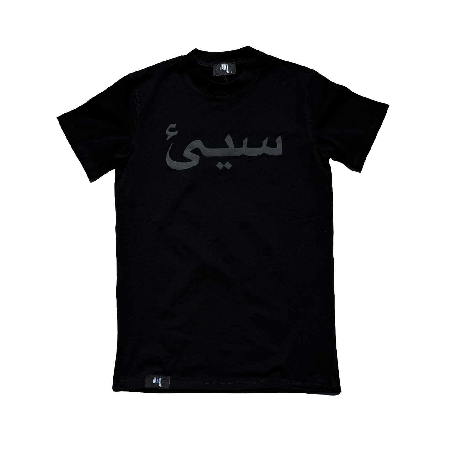 Arabic T-Shirt